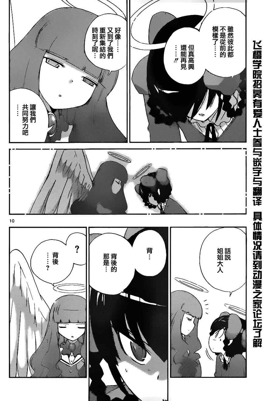 第137话