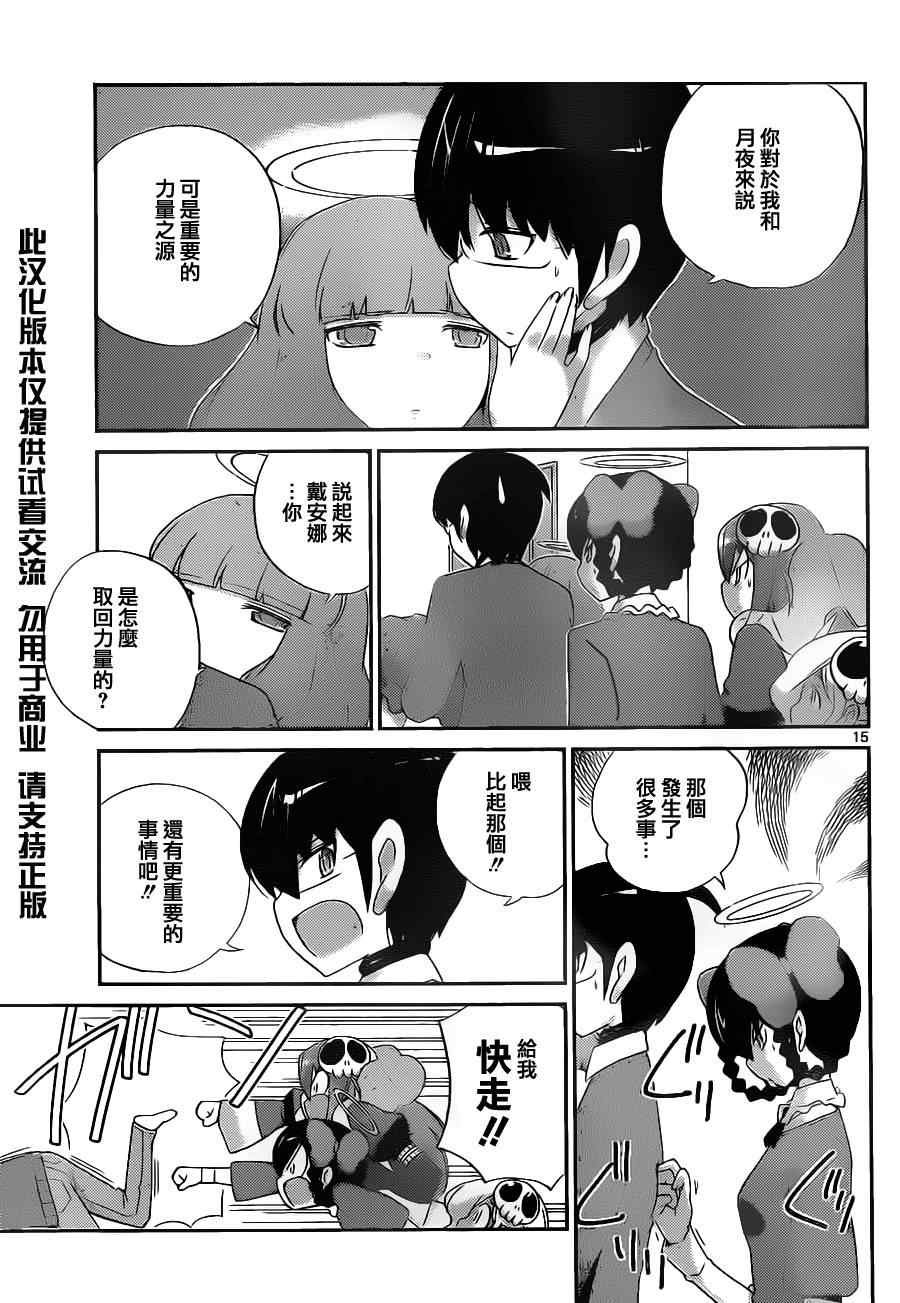 第137话
