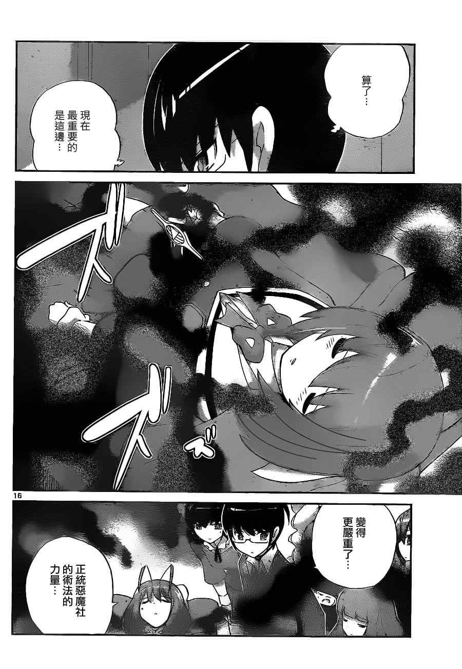 第137话