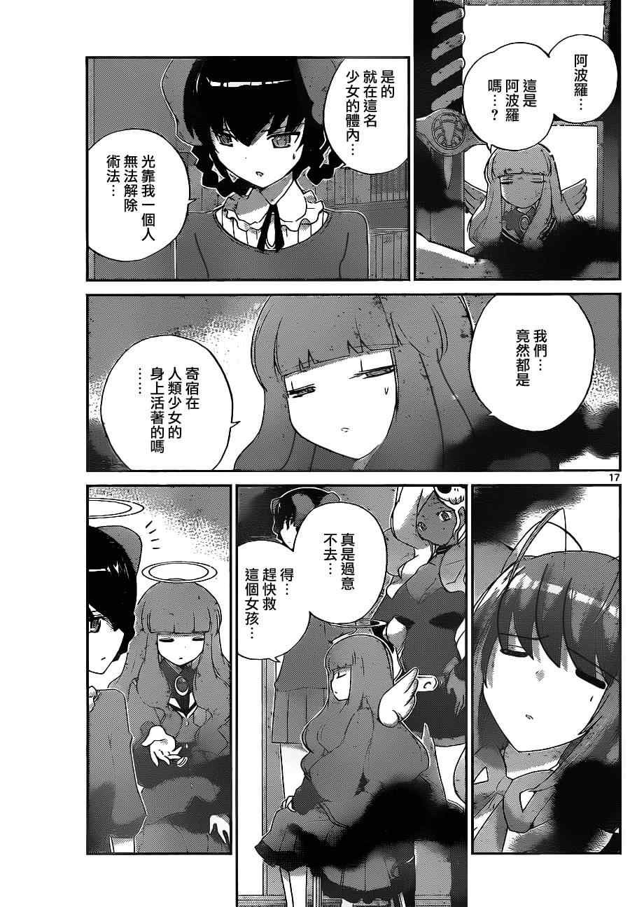 第137话
