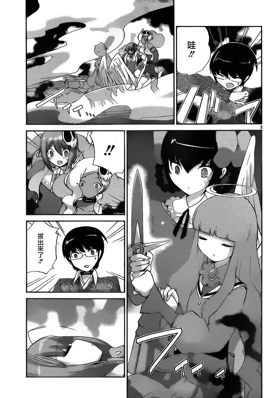 第138话