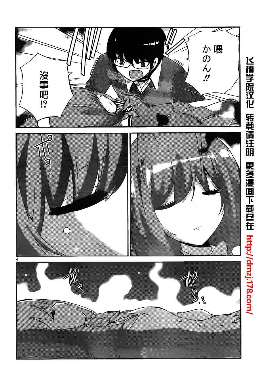 第138话