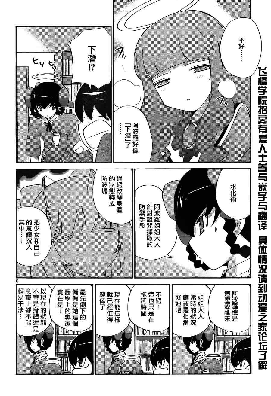 第138话
