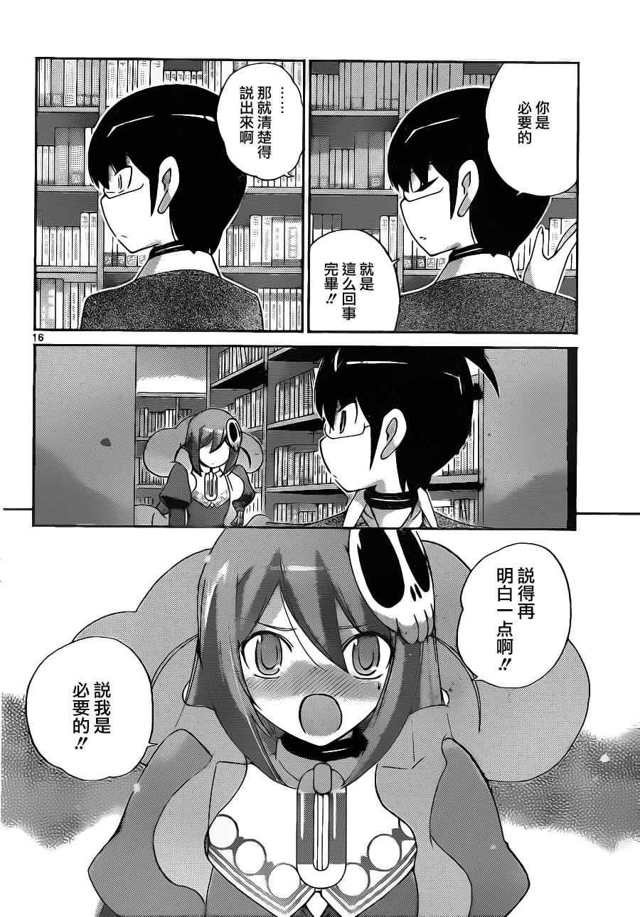 第138话