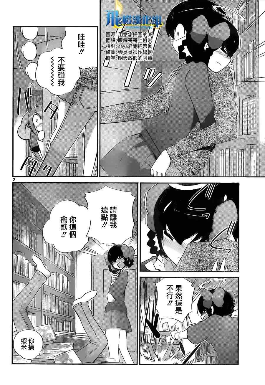 第139话 case by case by case