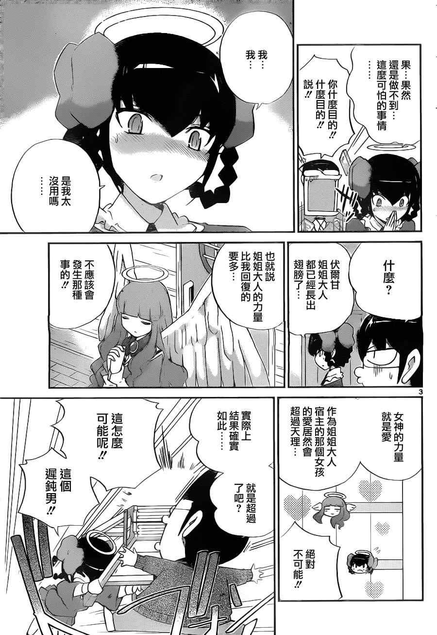 第139话 case by case by case