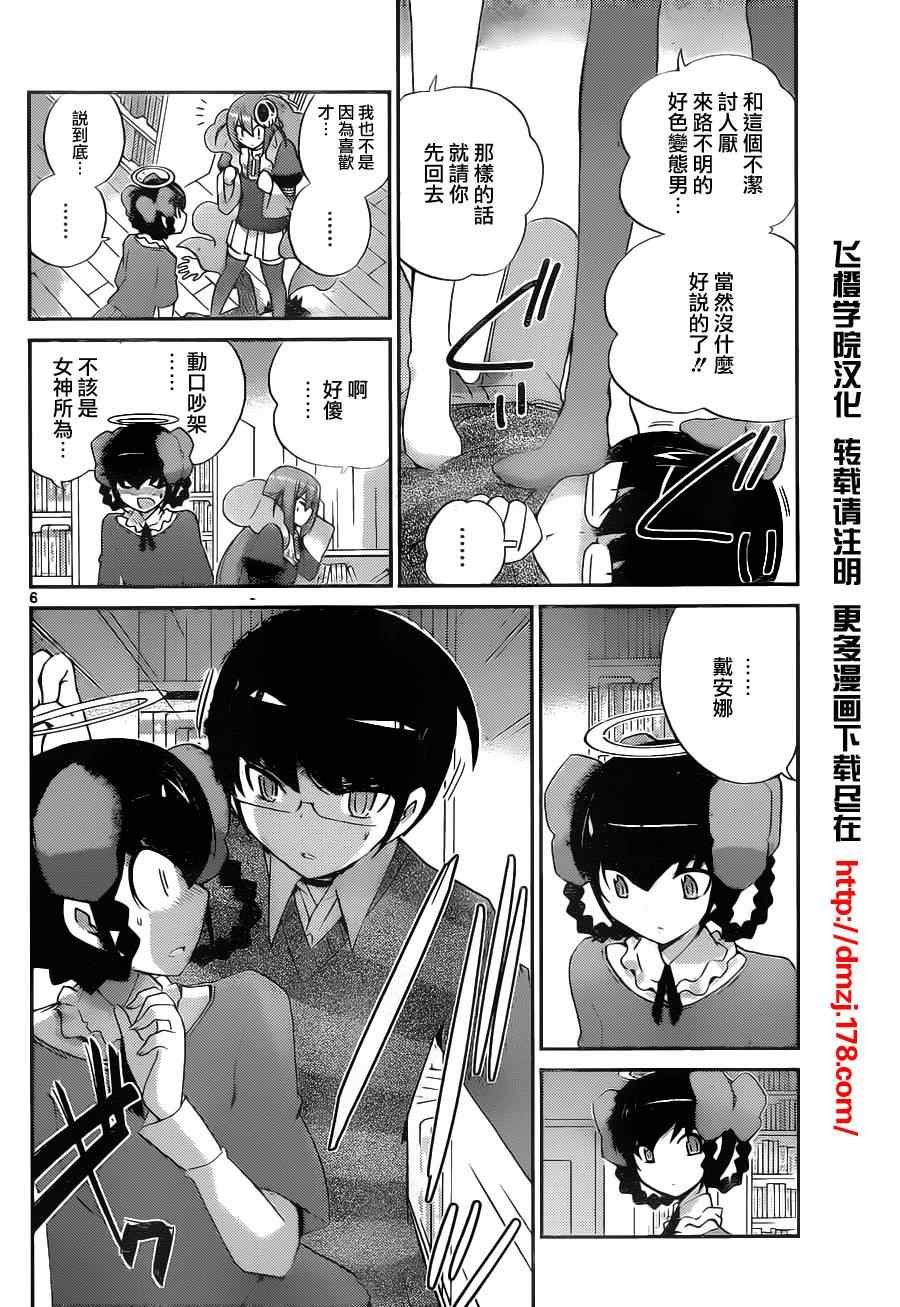第139话 case by case by case