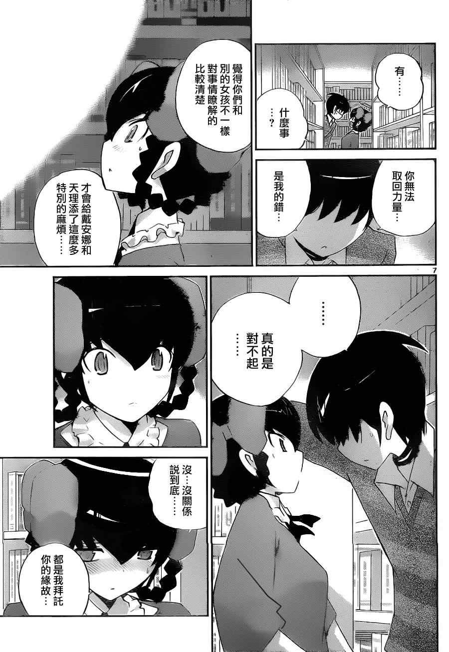 第139话 case by case by case