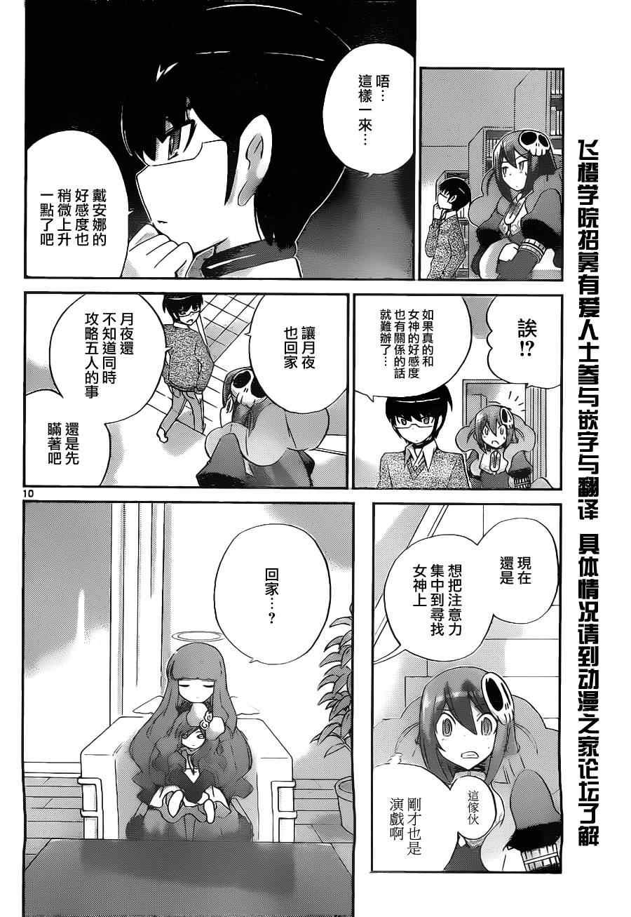 第139话 case by case by case