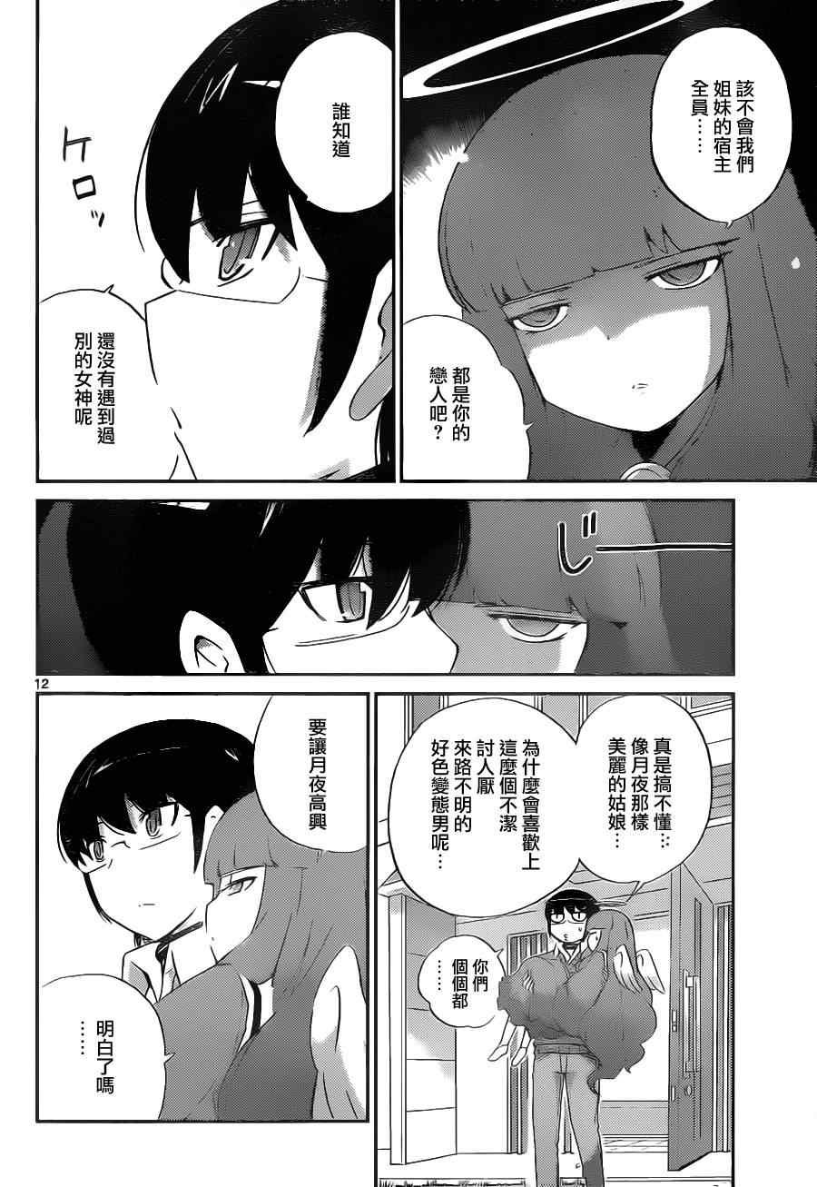 第139话 case by case by case