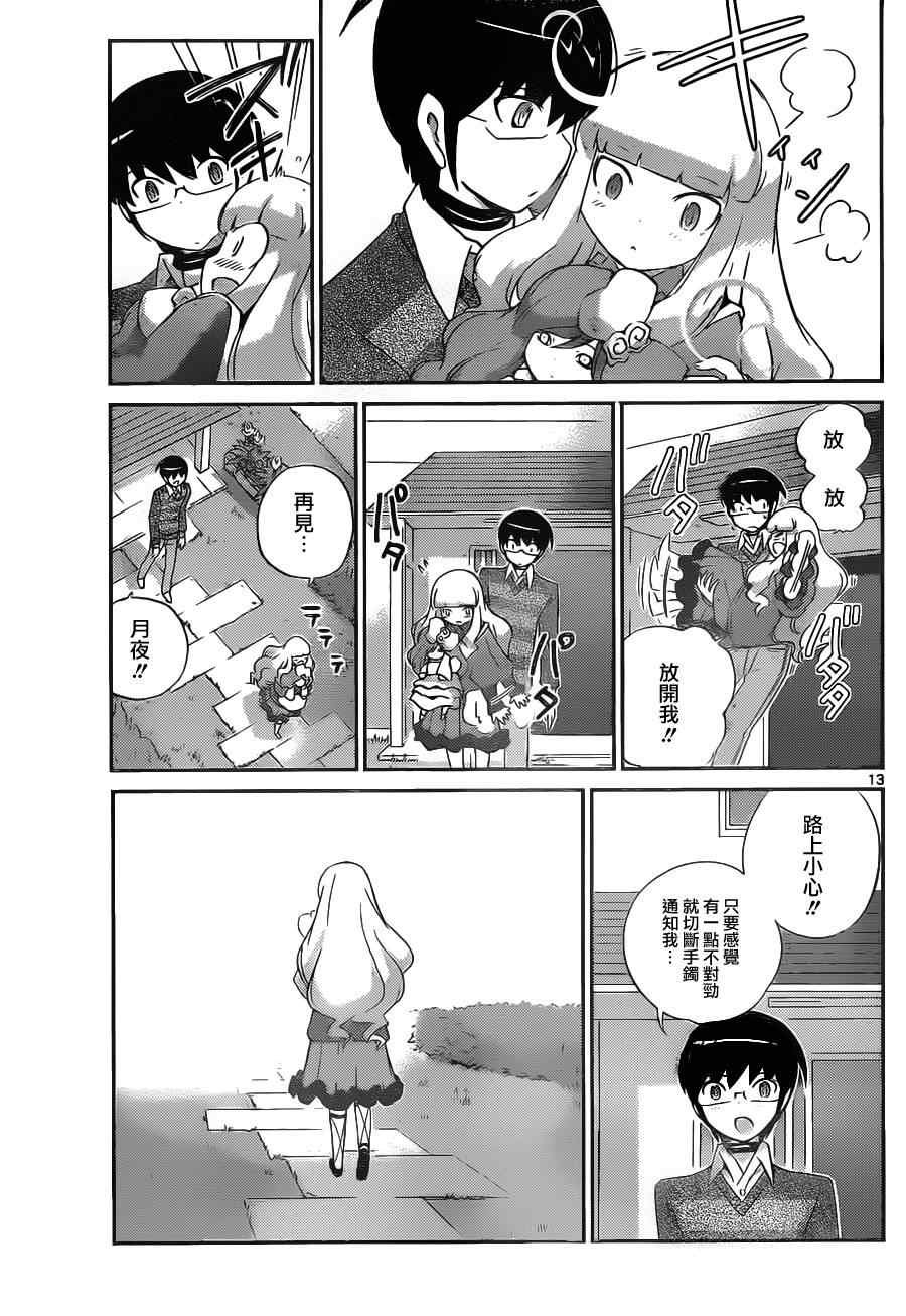 第139话 case by case by case