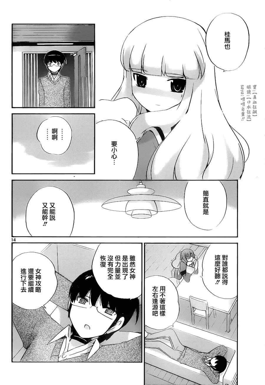 第139话 case by case by case