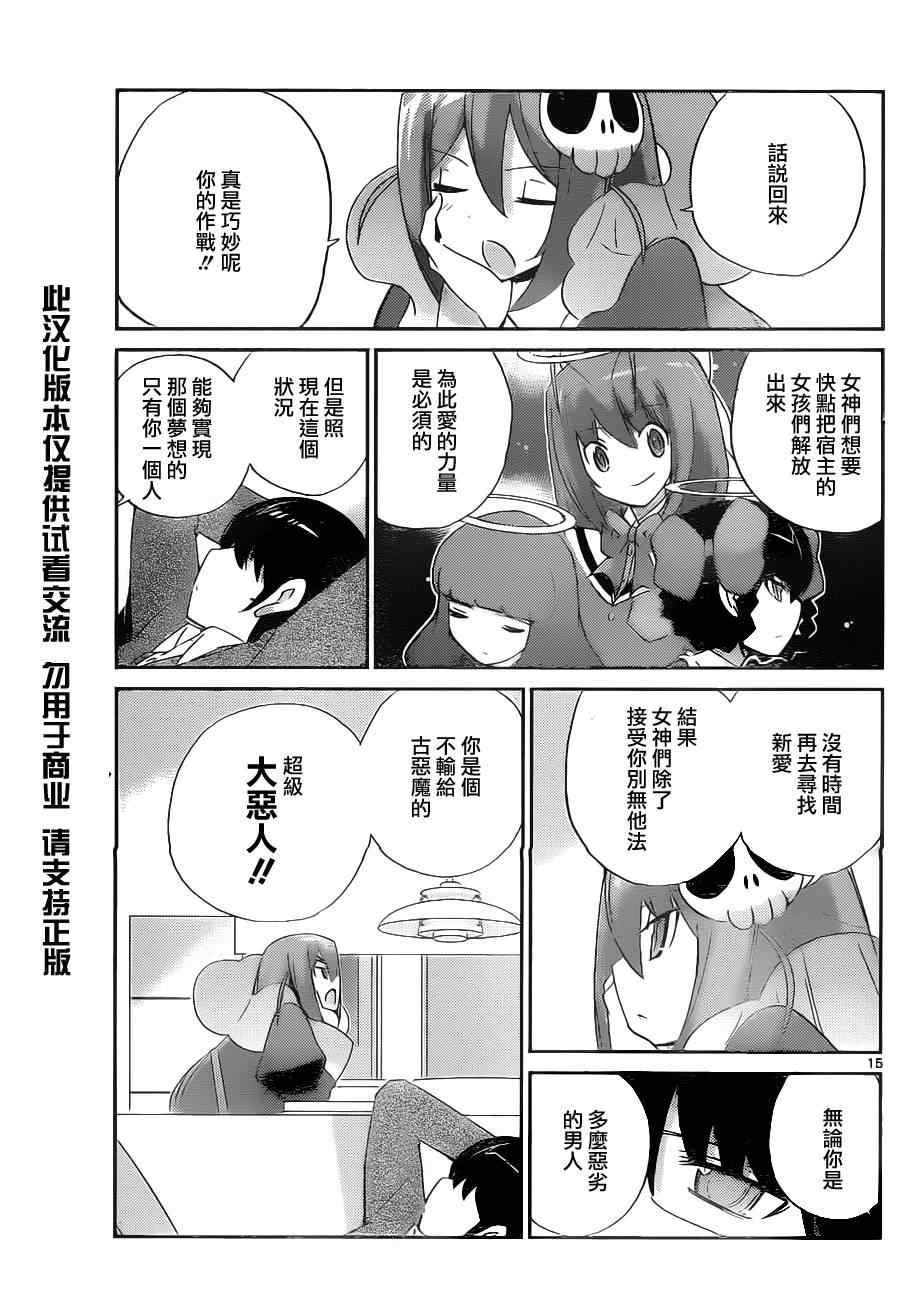 第139话 case by case by case