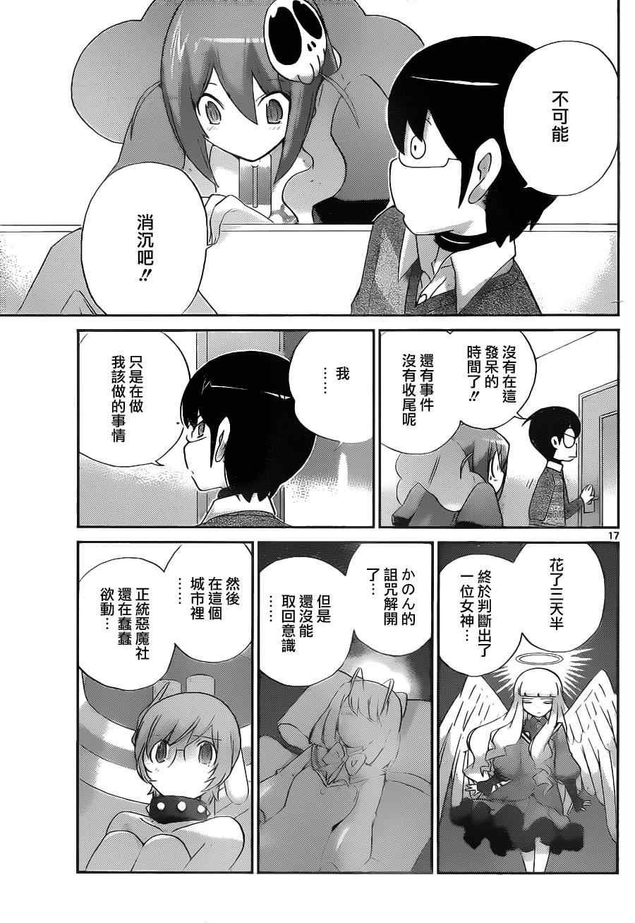第139话 case by case by case