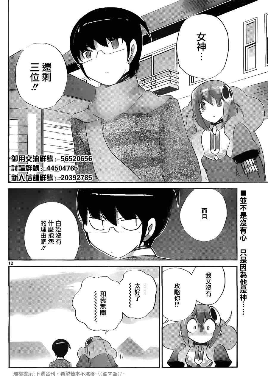 第139话 case by case by case