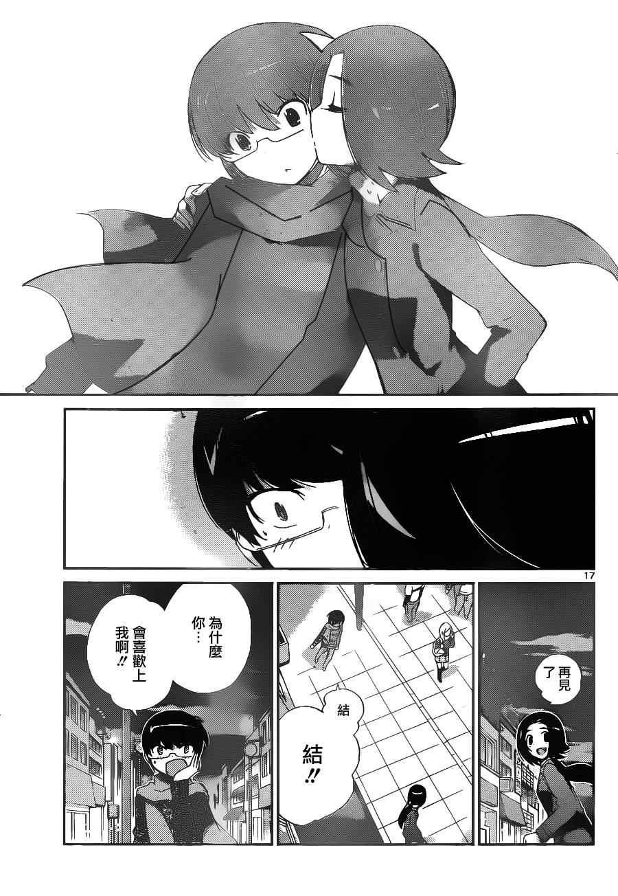第140话 Periect Heroine
