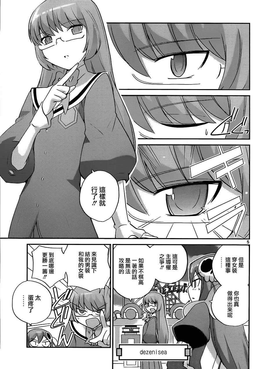 第142话 punch DE date