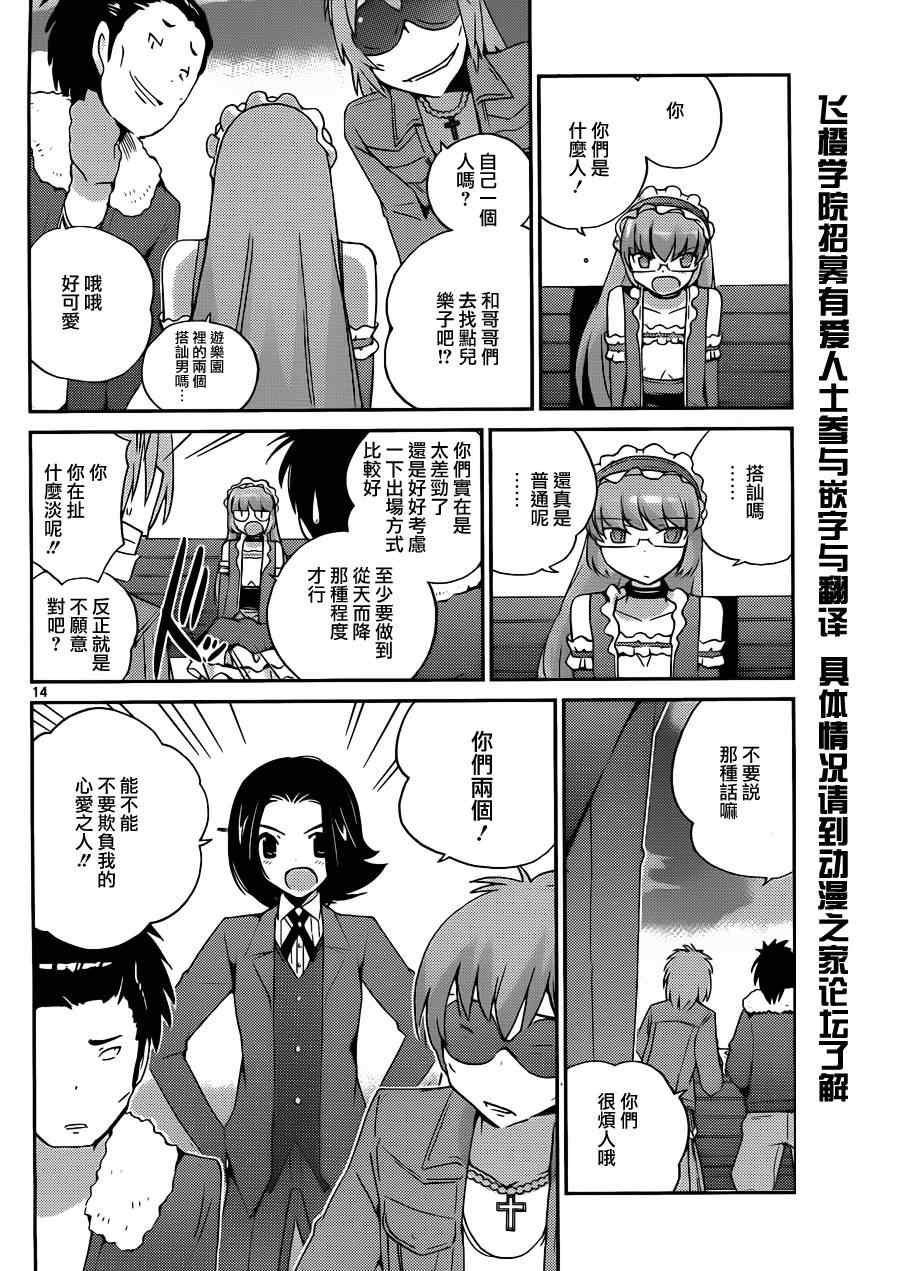 第142话 punch DE date