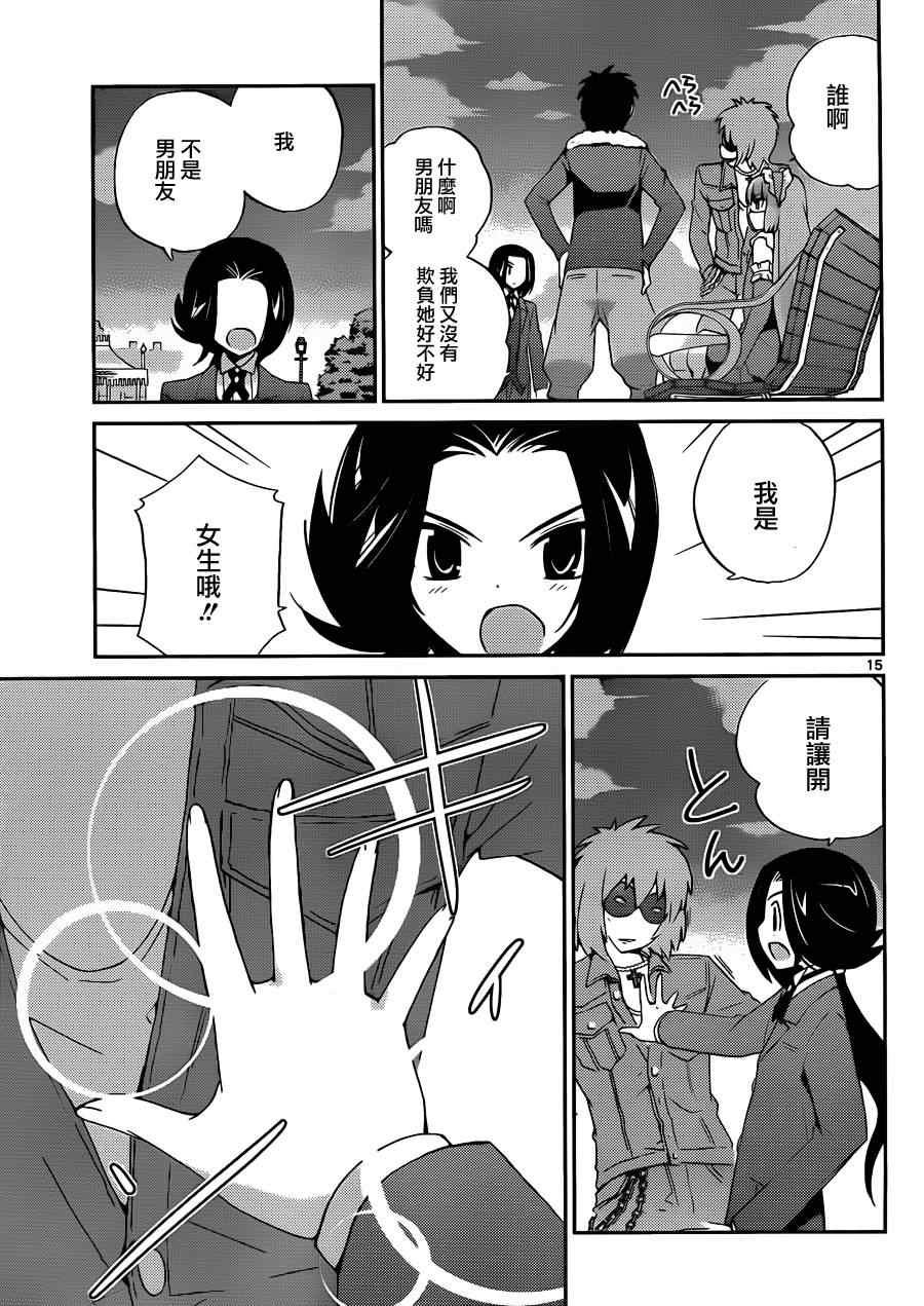 第142话 punch DE date