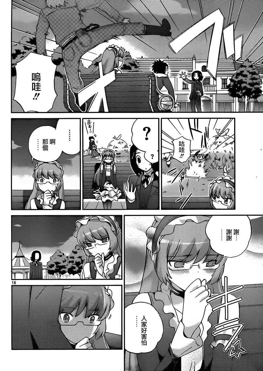 第142话 punch DE date