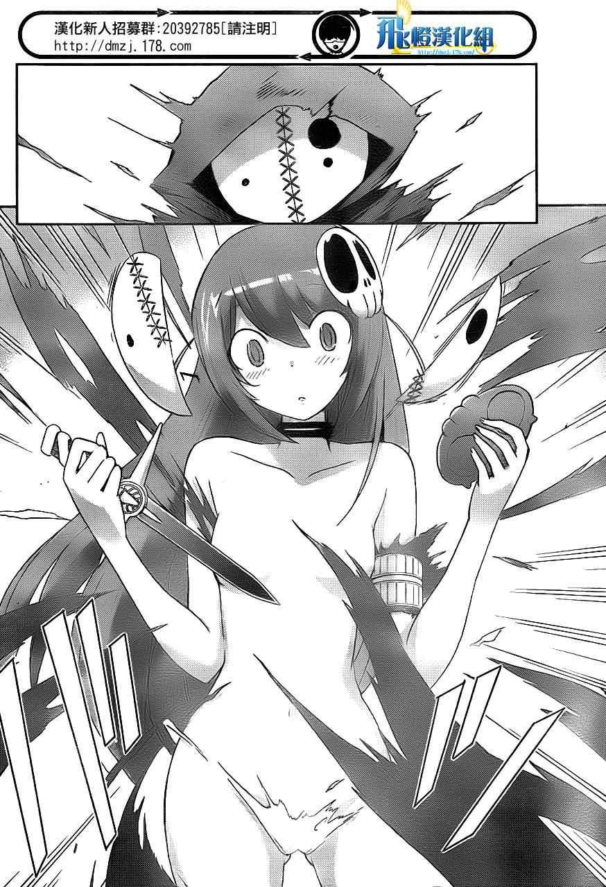 第143话 knight innighht