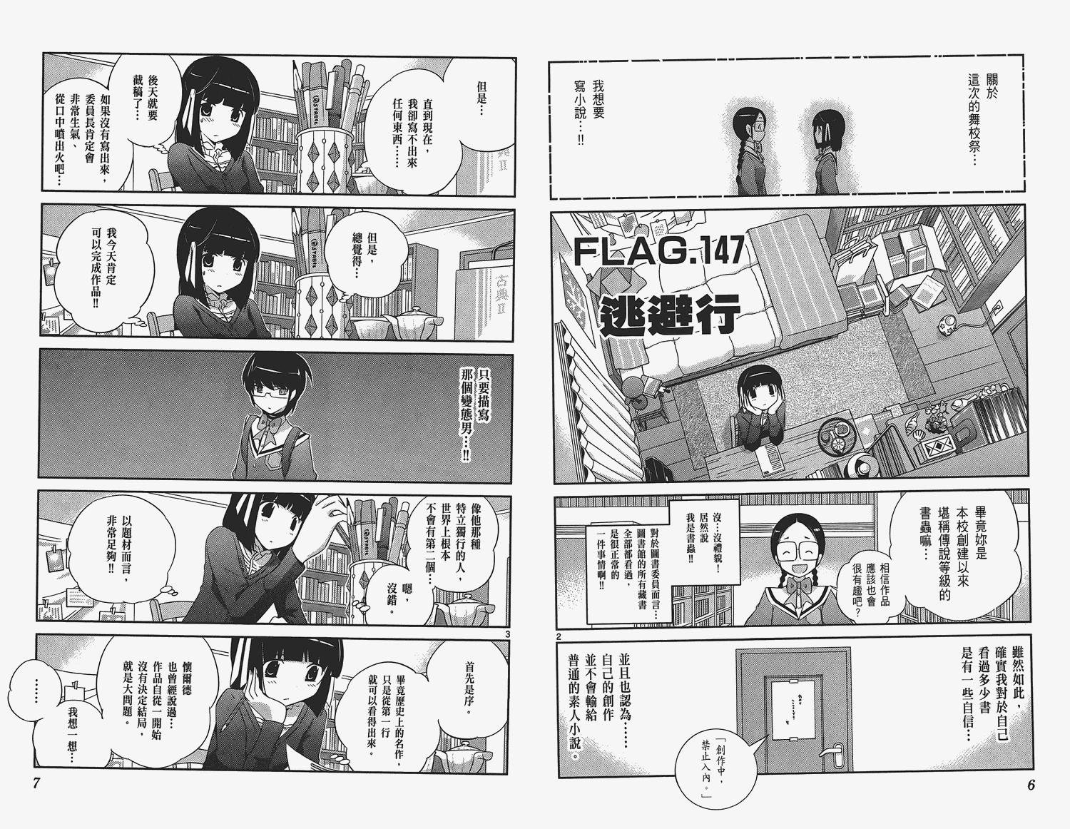 第16卷