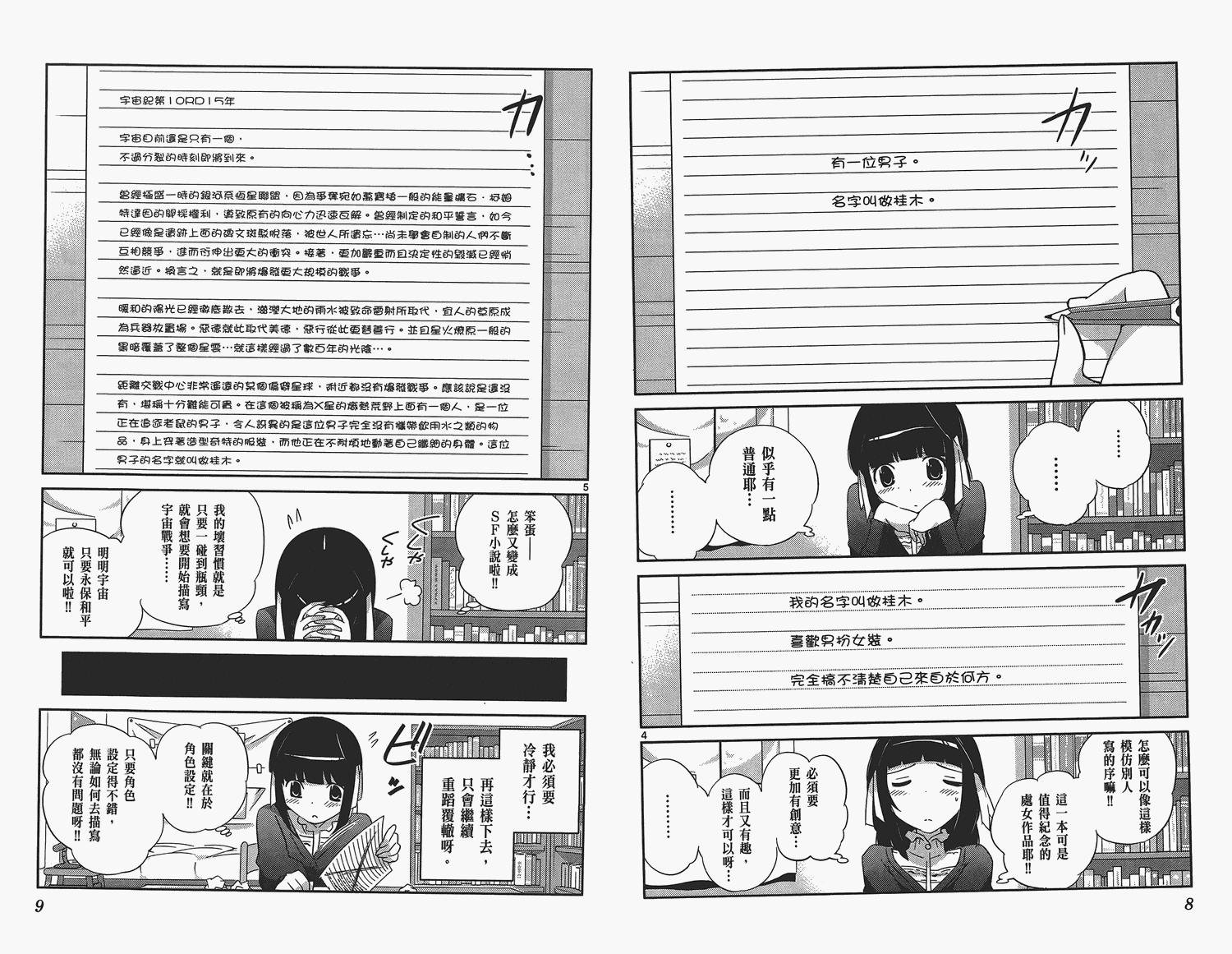 第16卷