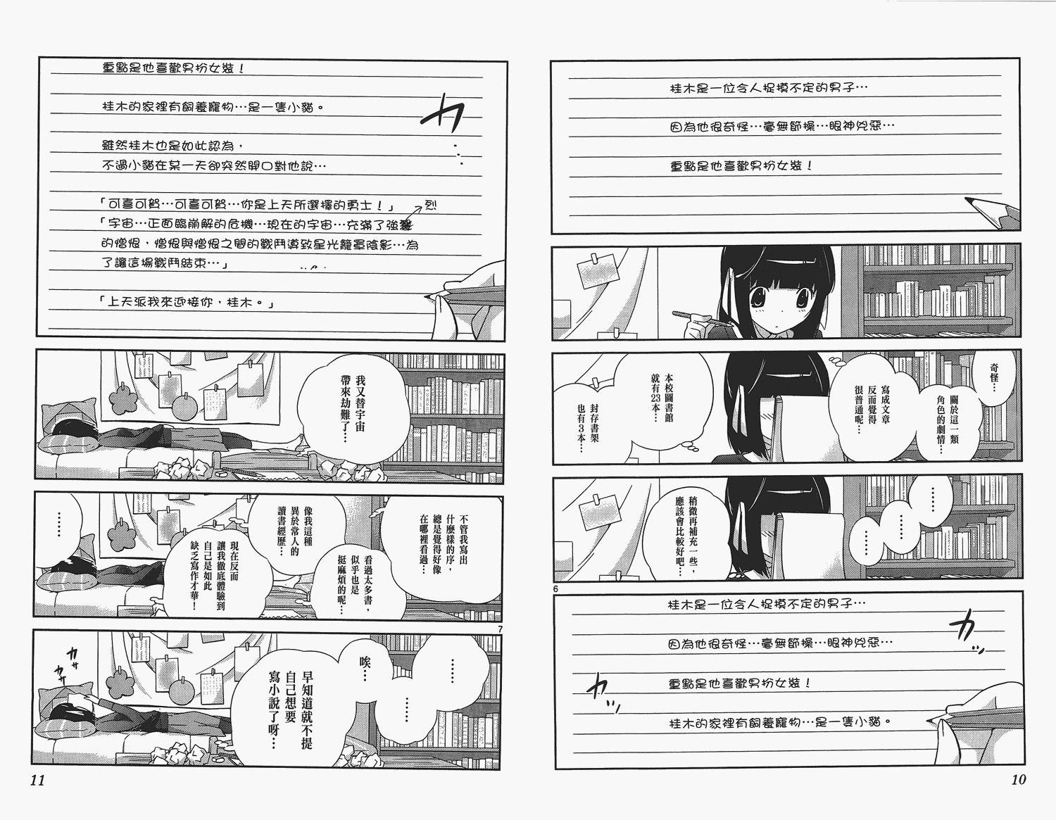 第16卷