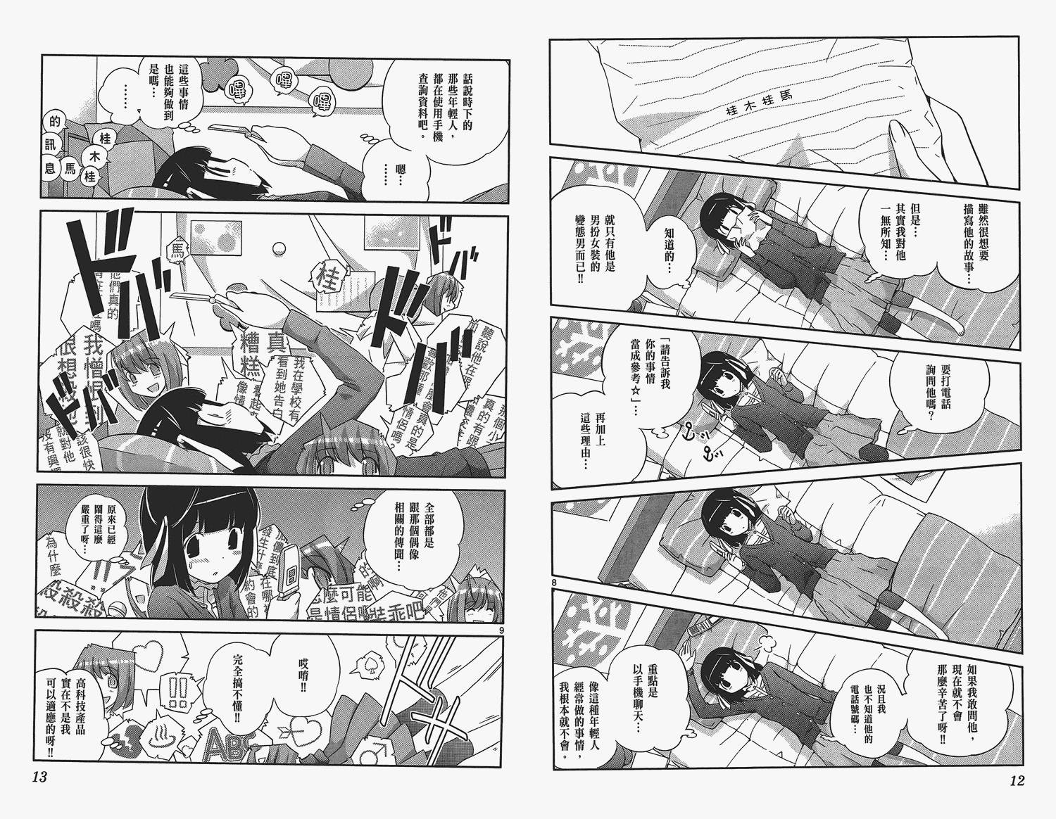 第16卷