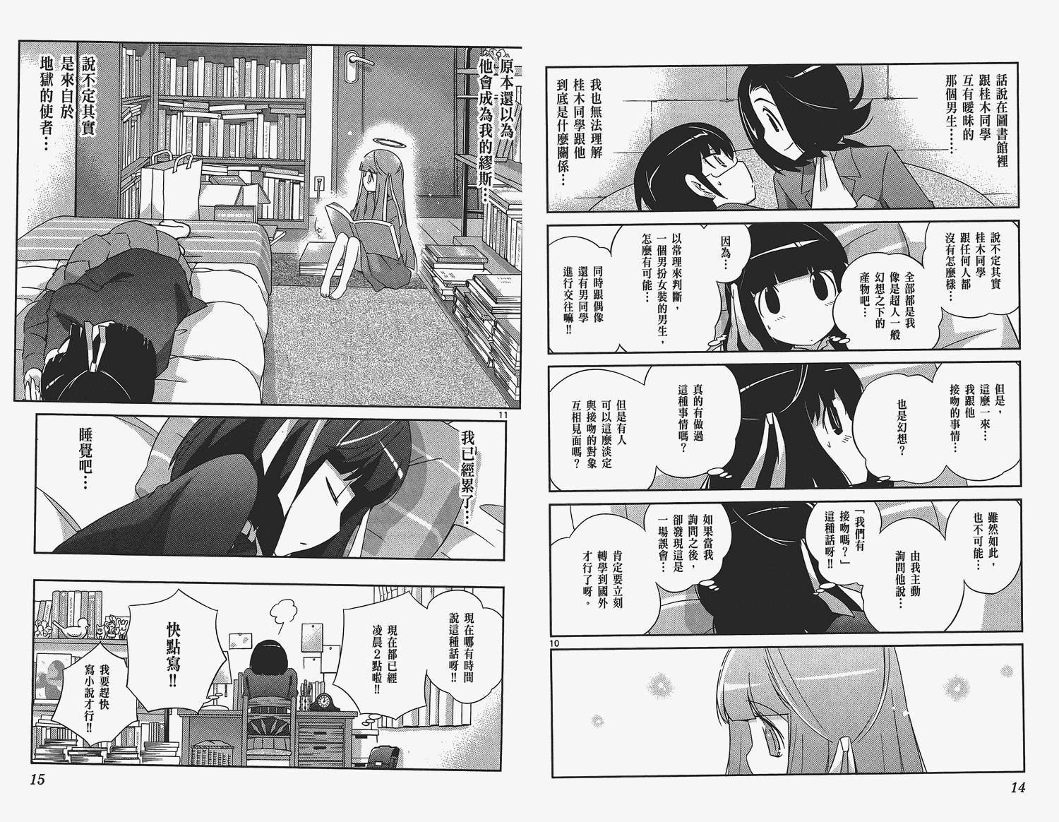 第16卷