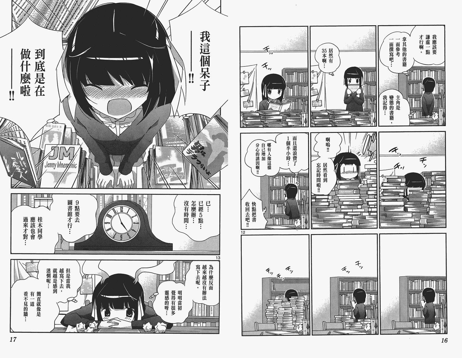 第16卷