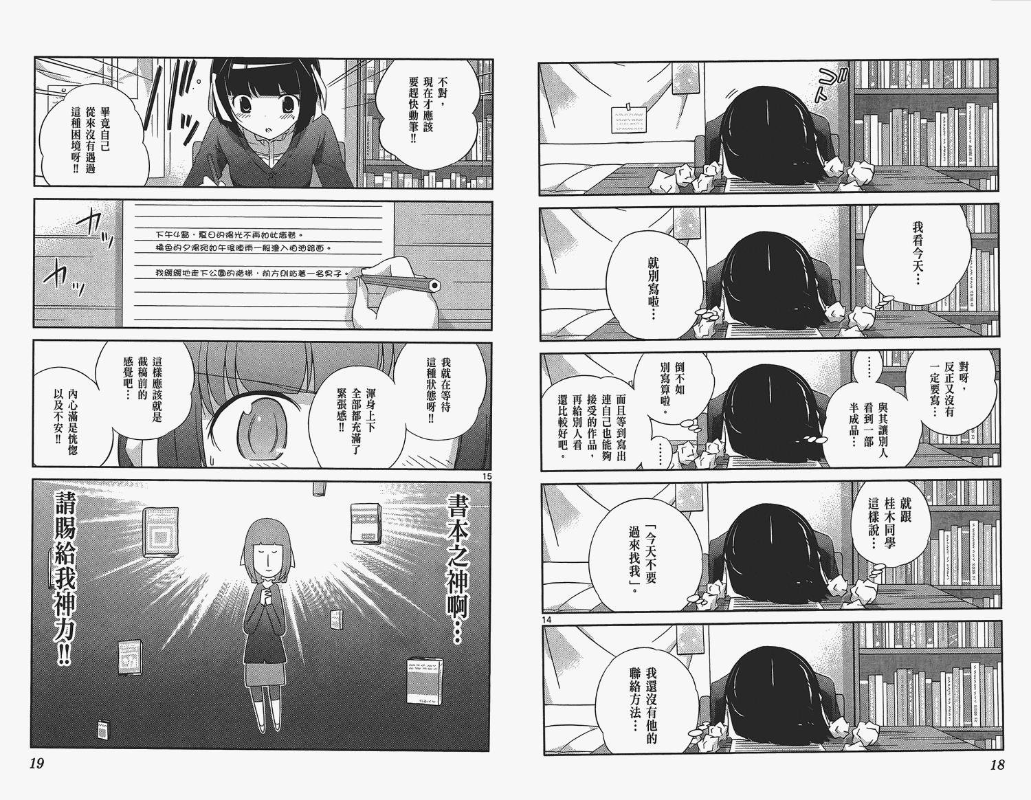第16卷