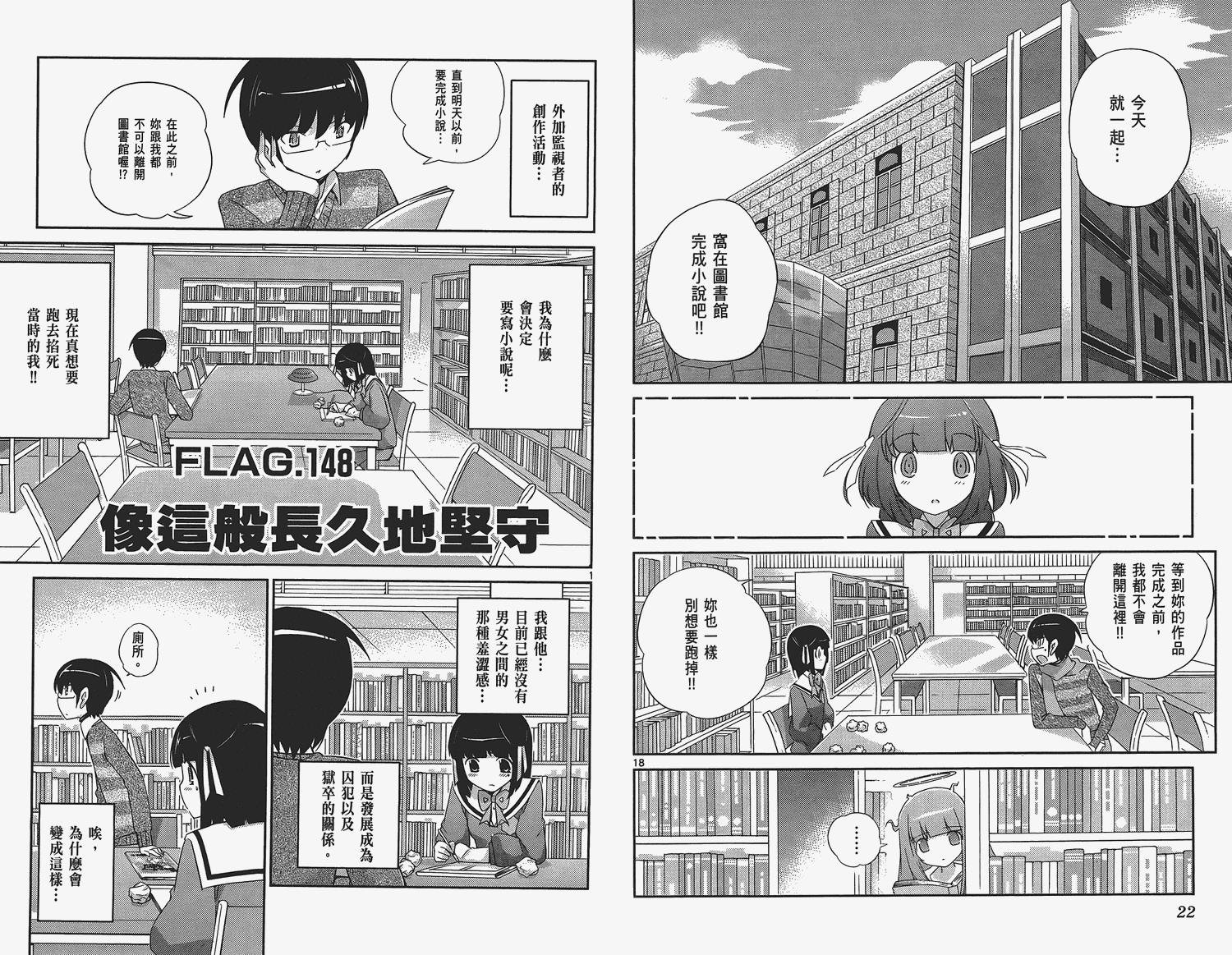 第16卷