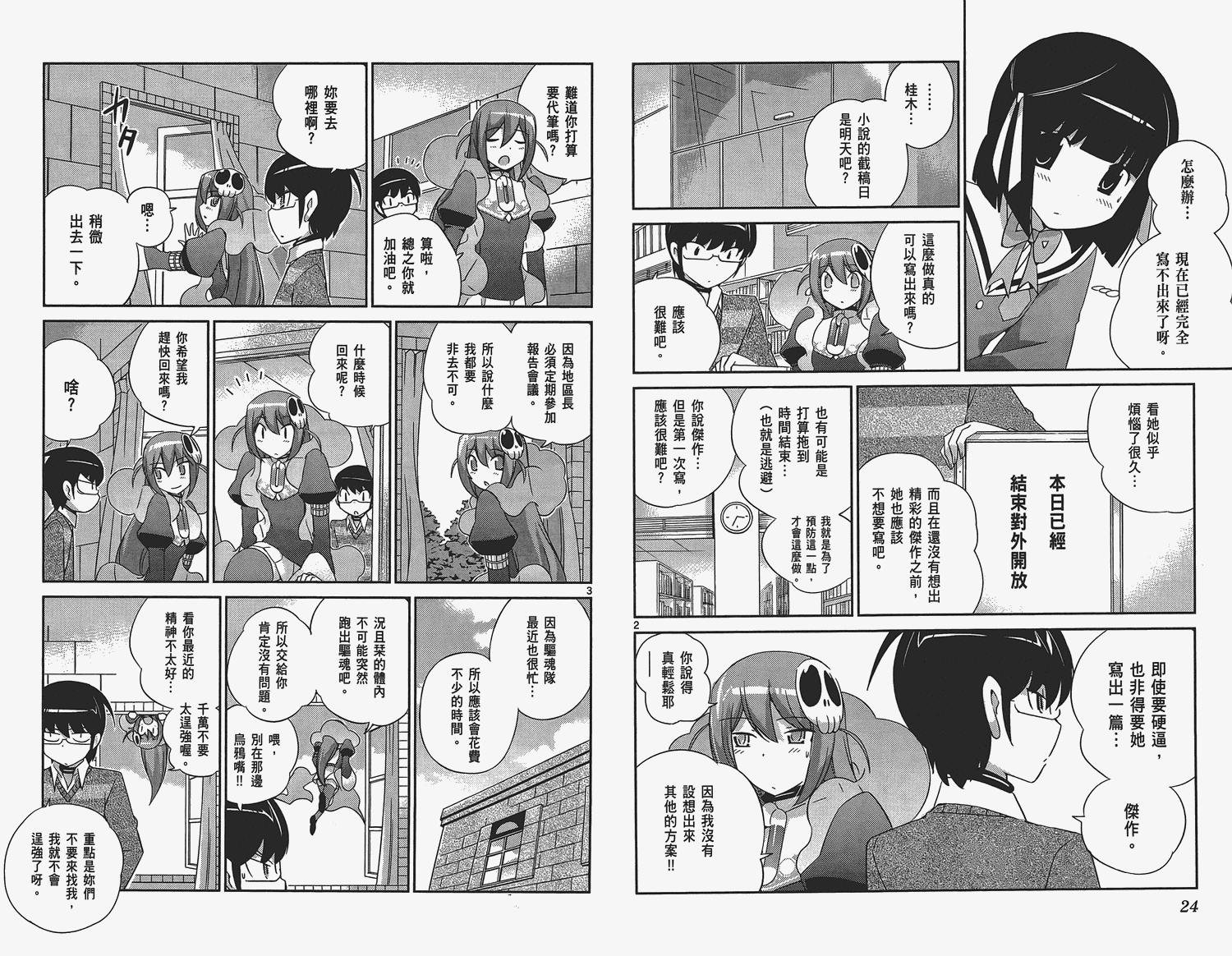 第16卷
