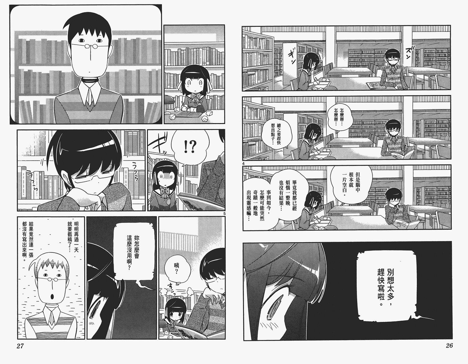 第16卷