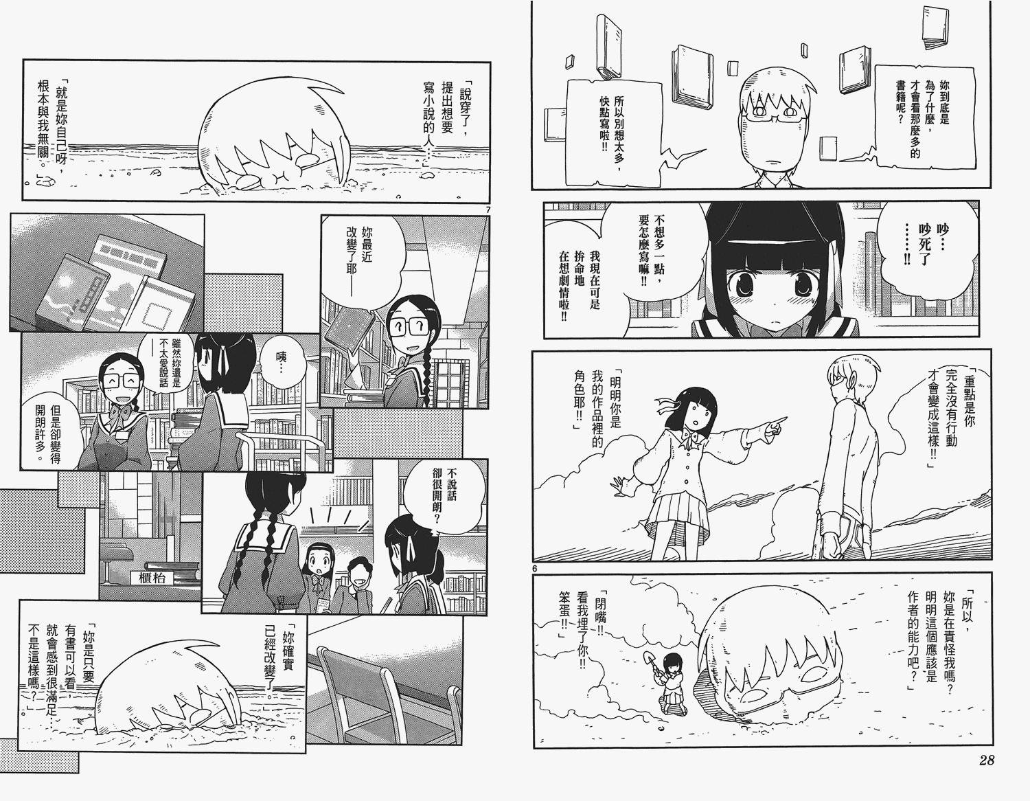 第16卷