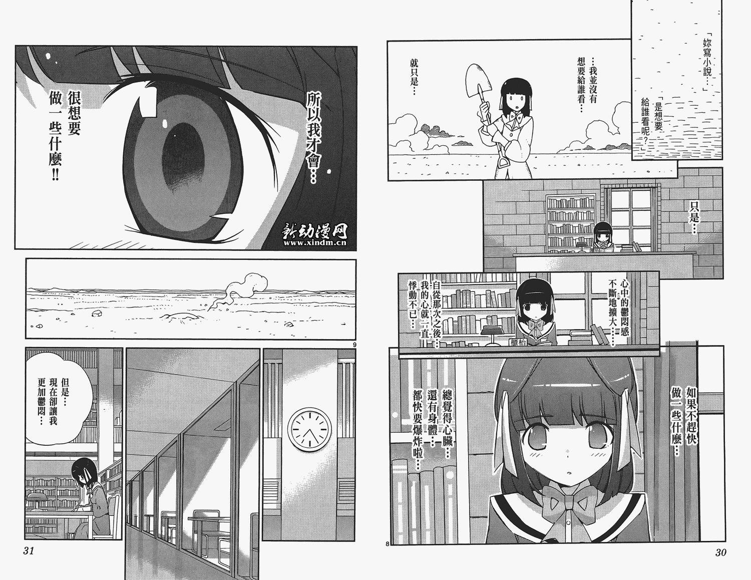 第16卷