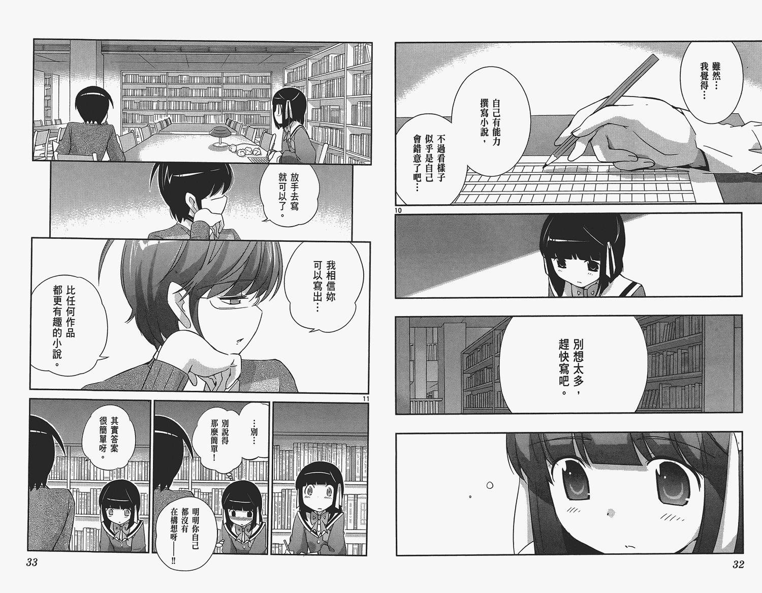 第16卷