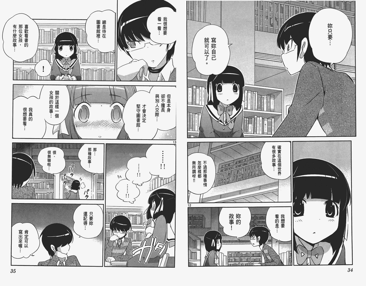第16卷