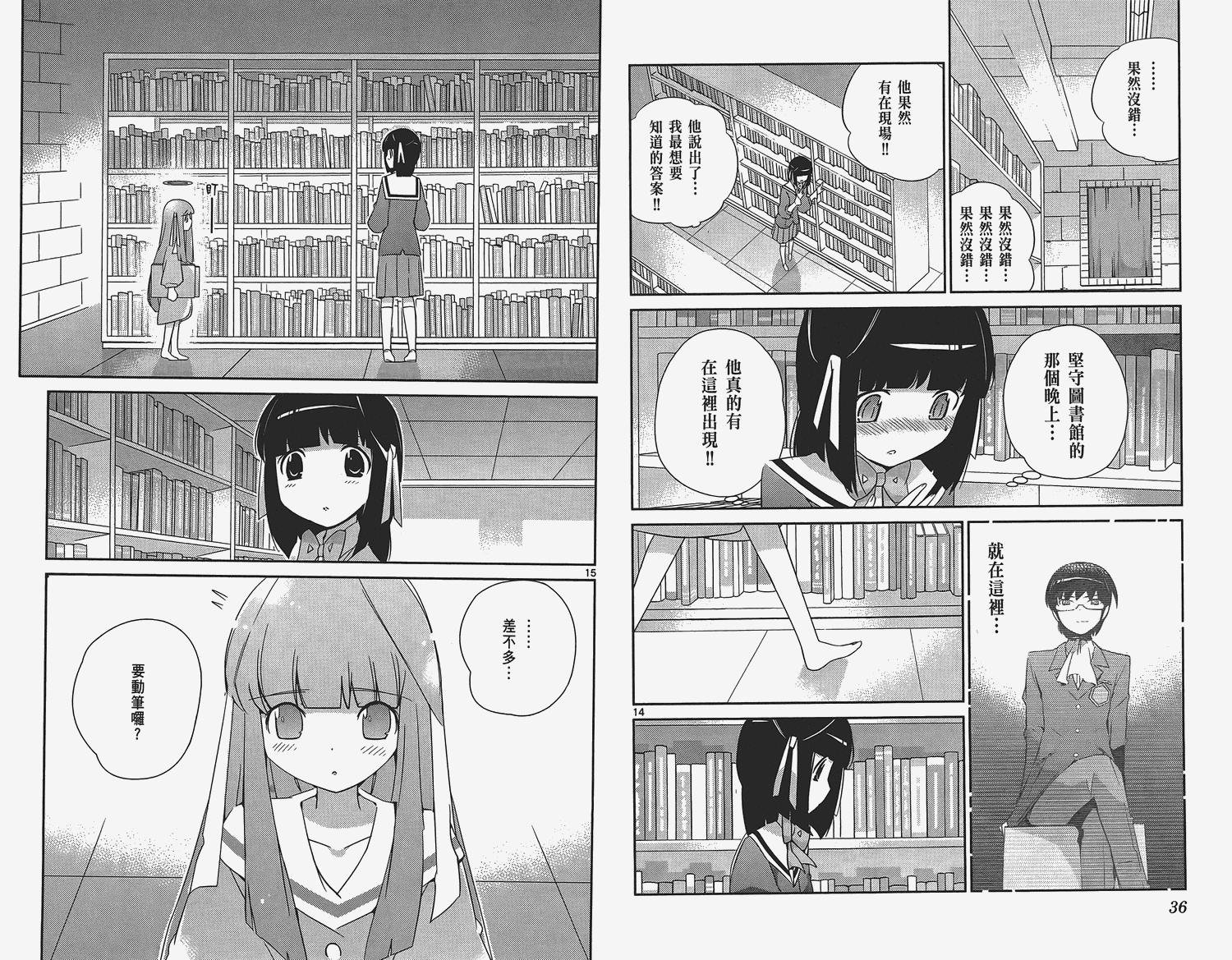 第16卷