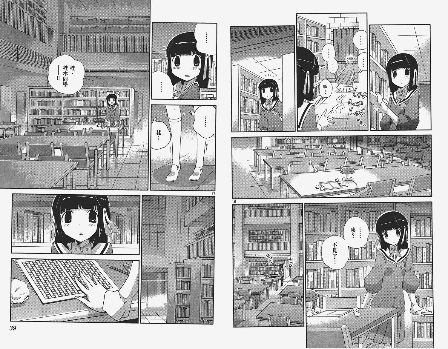 第16卷