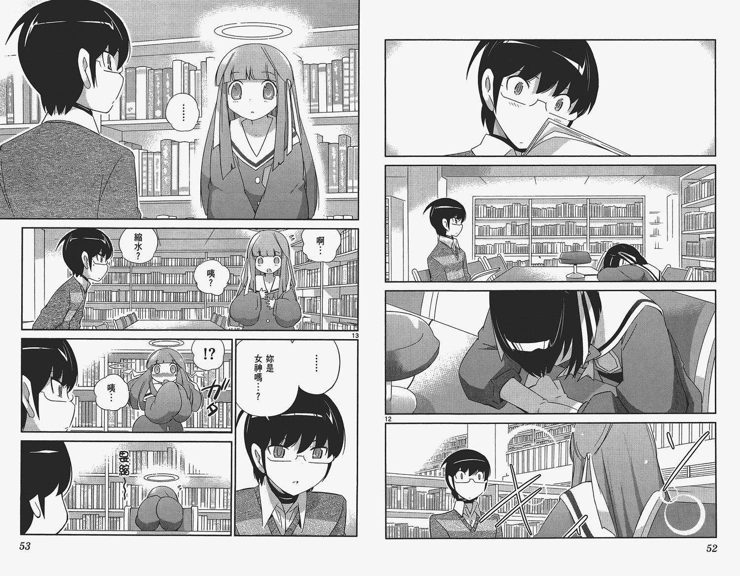 第16卷