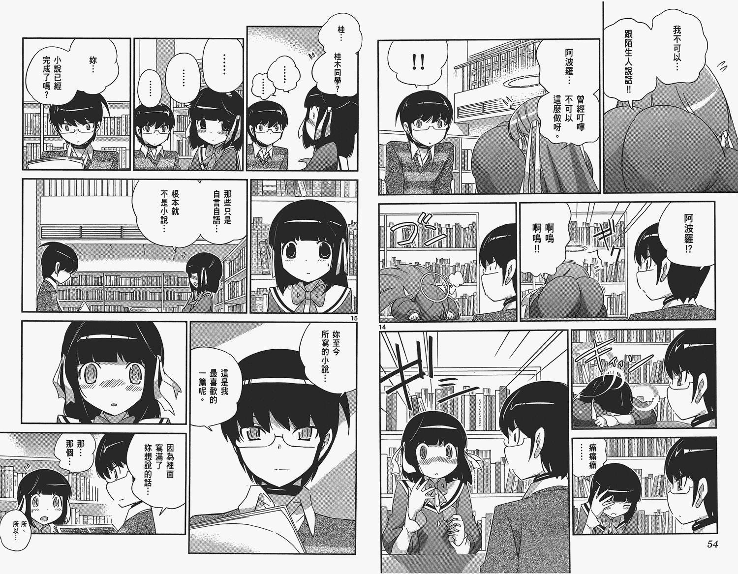 第16卷
