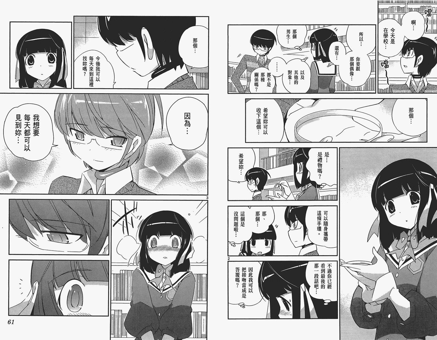 第16卷