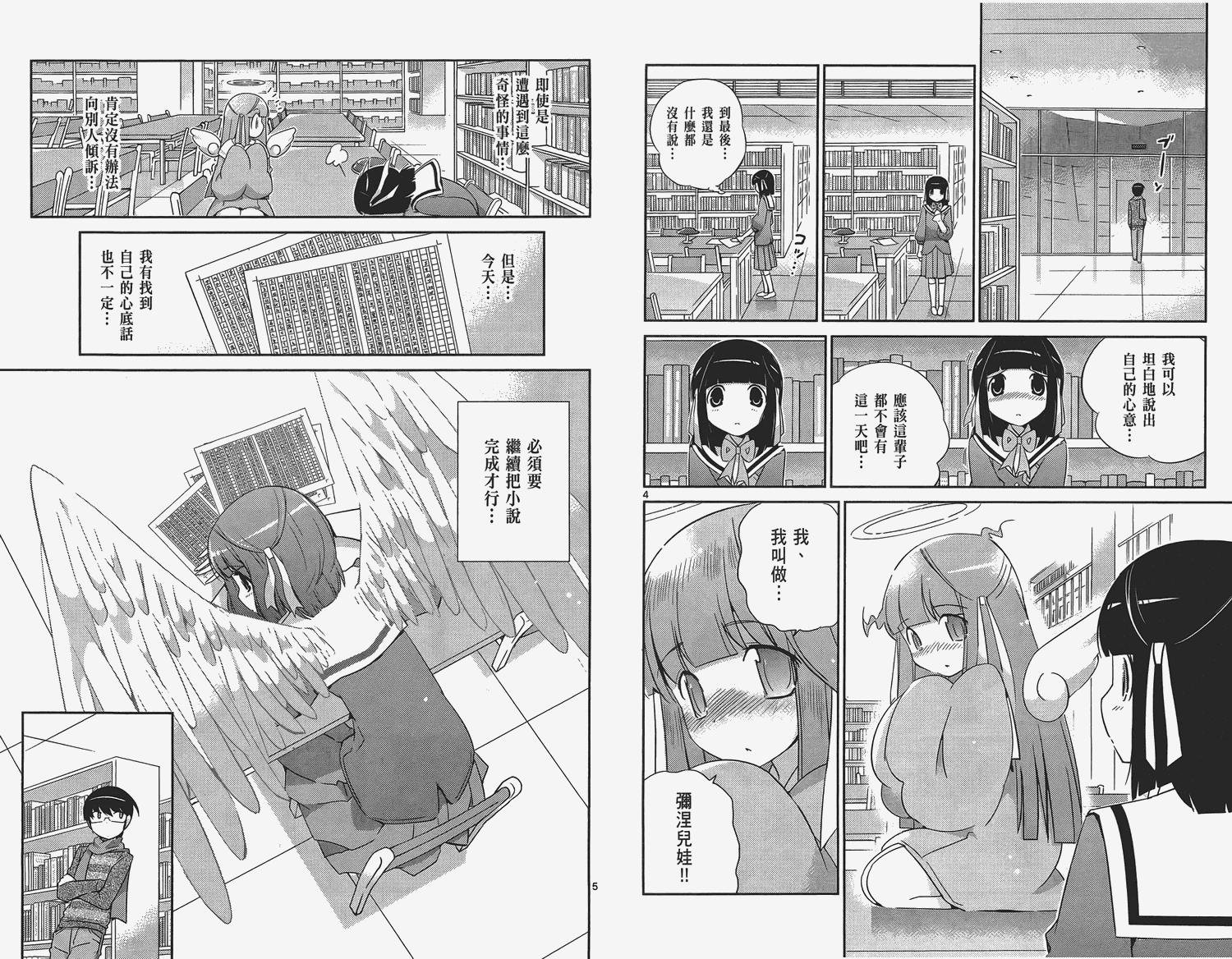 第16卷