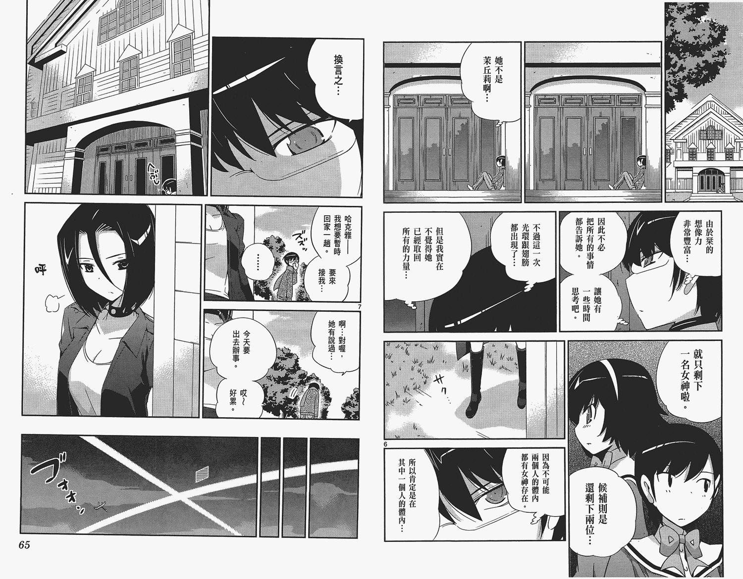 第16卷