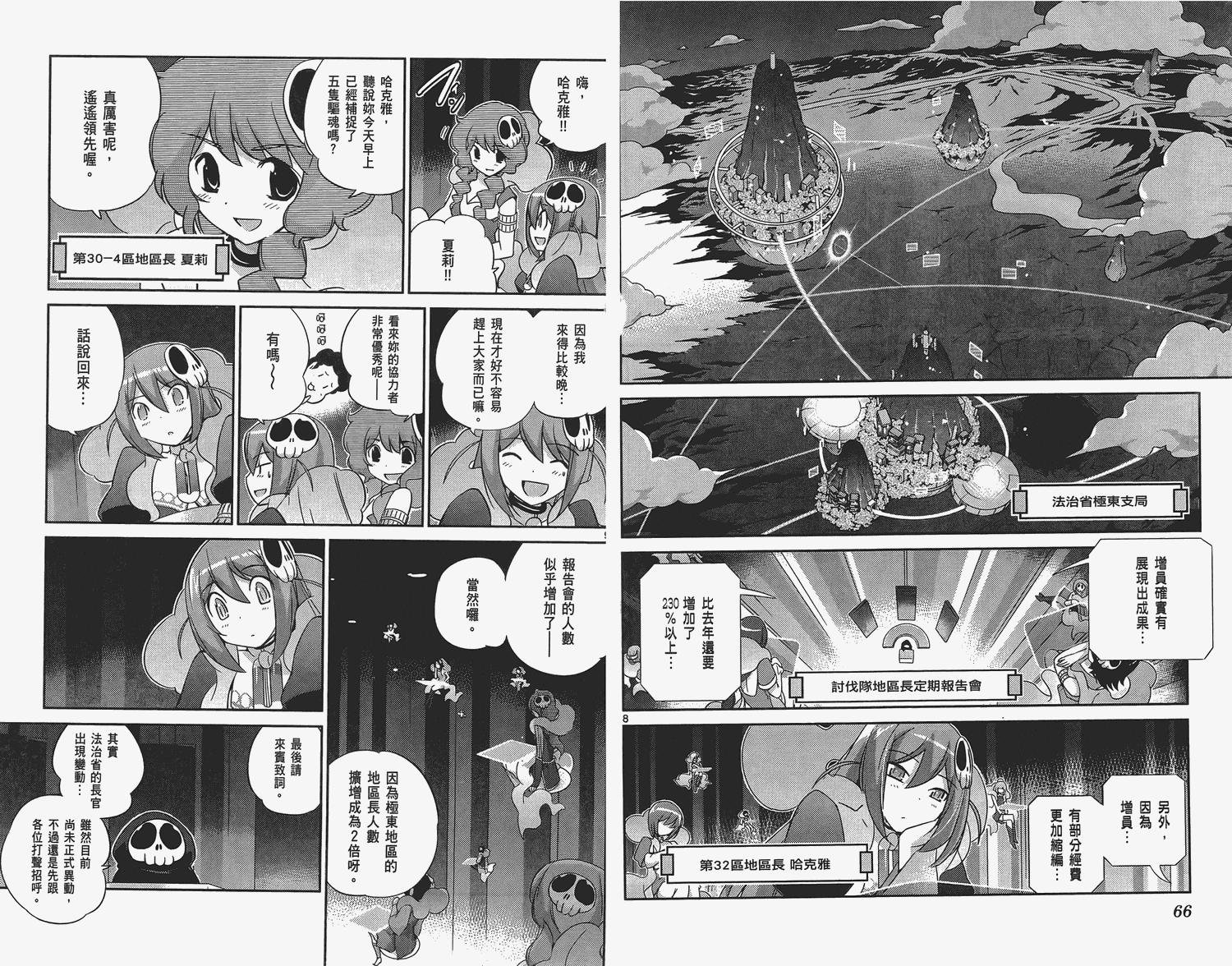 第16卷