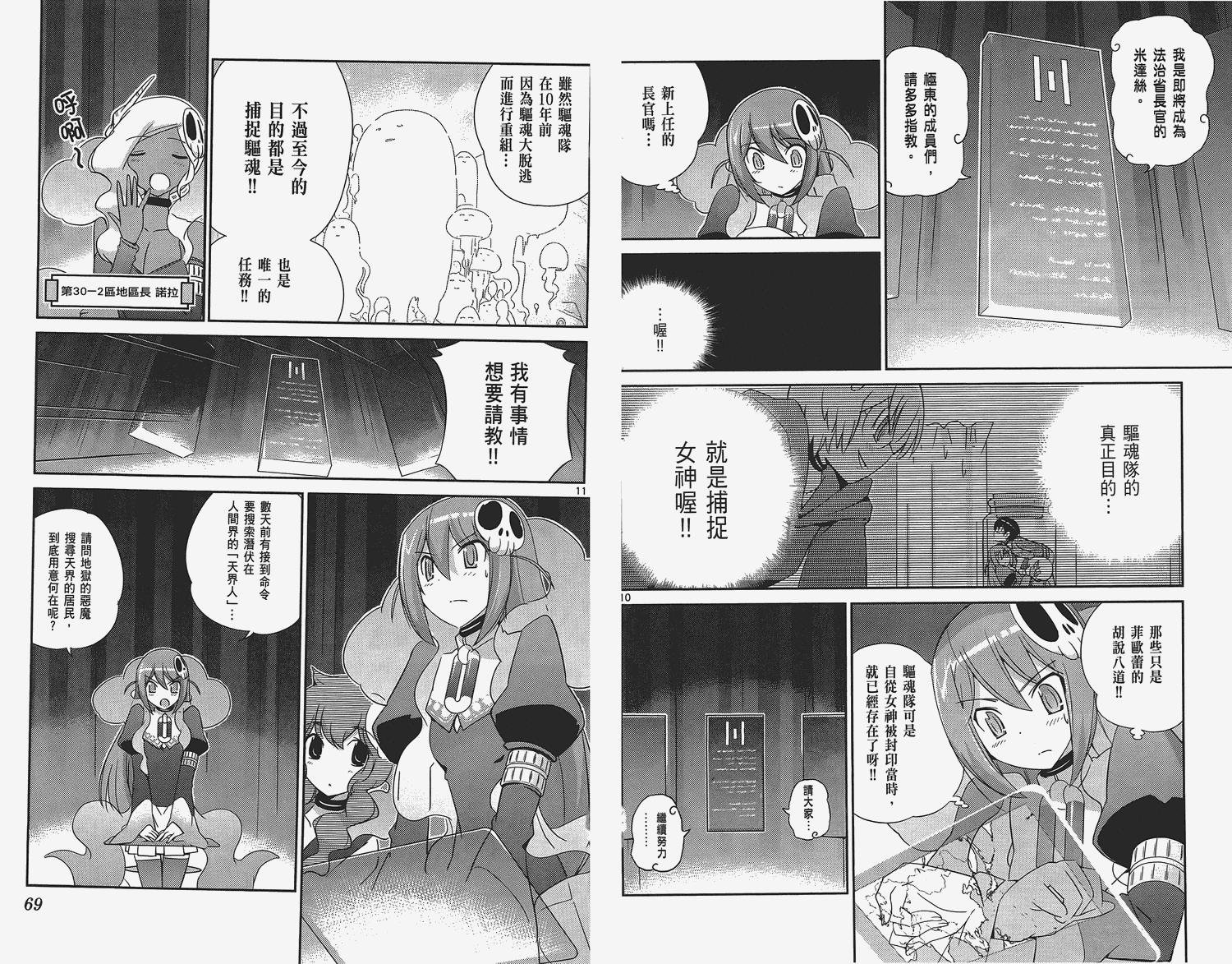 第16卷