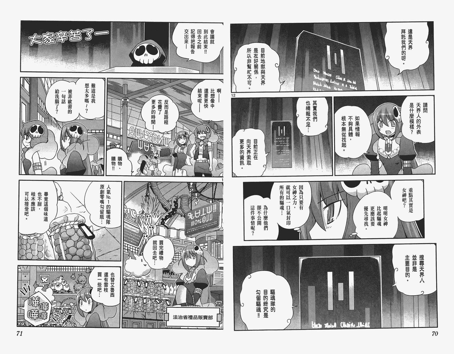 第16卷