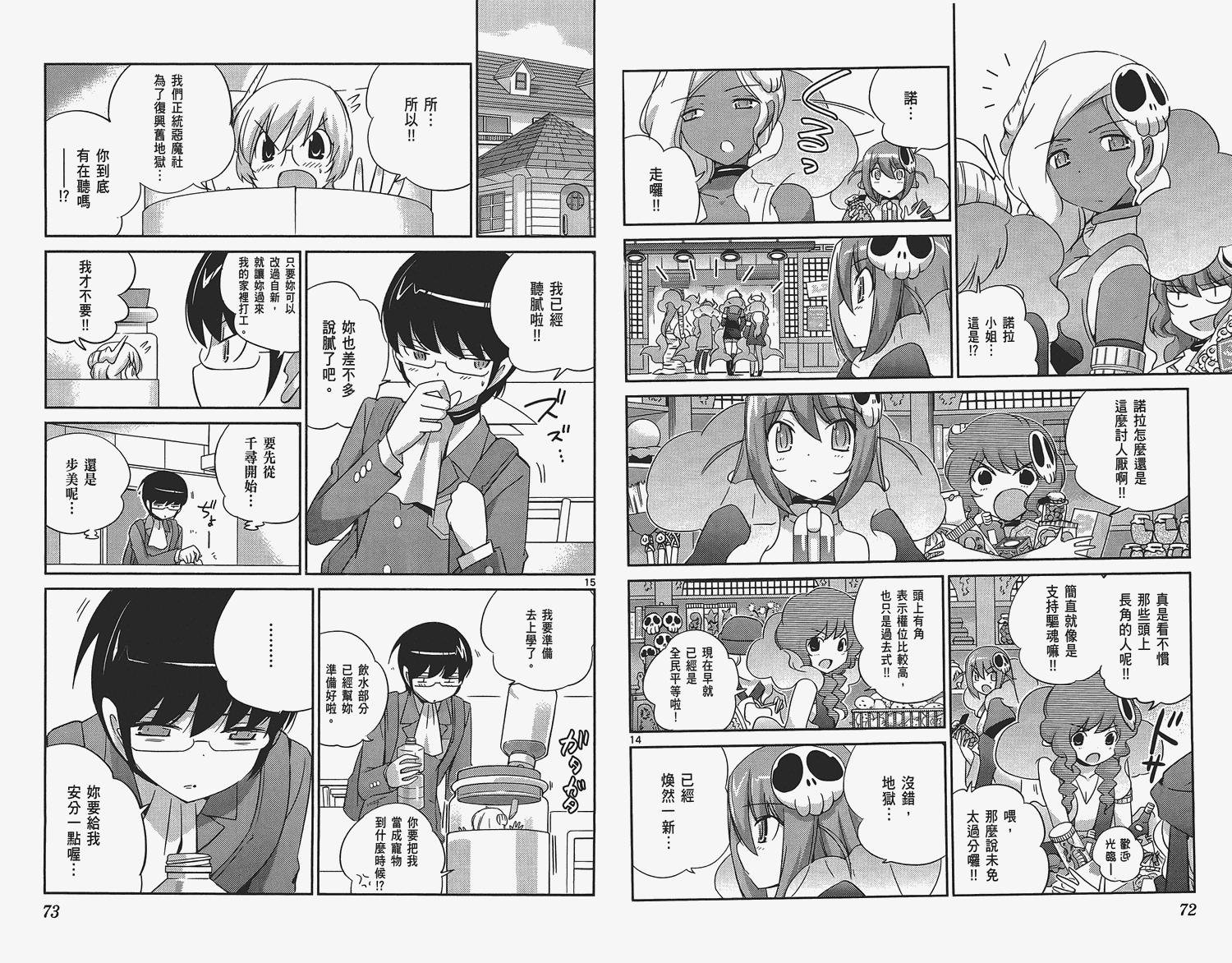 第16卷